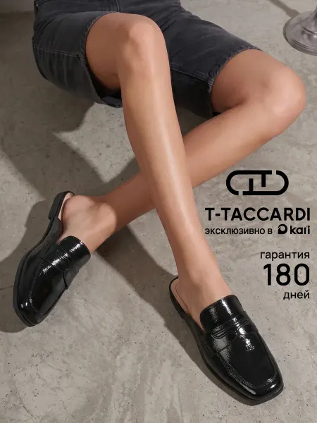 T.TACCARDI Мюли женские на каблуке с закрытым носом черные