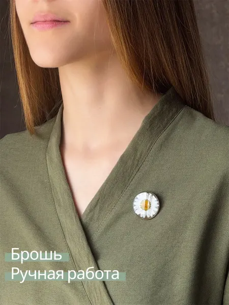 Снегирь брошь ромашка