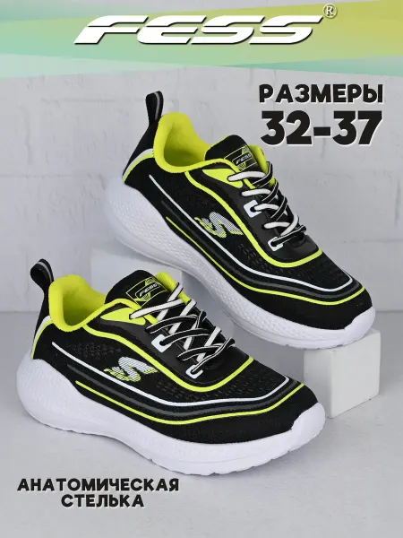 FESS Кроссовки