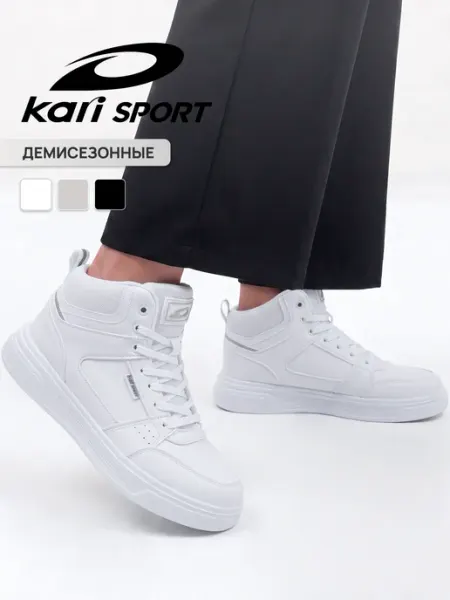 Kari Кеды женские белые высокие
