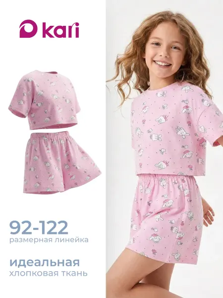 KariKids Пижама детская хлопковая с шортами