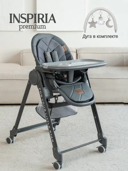 VipBaby Стульчик 2 в 1 для кормления 0+ Inspiria Dark grey
