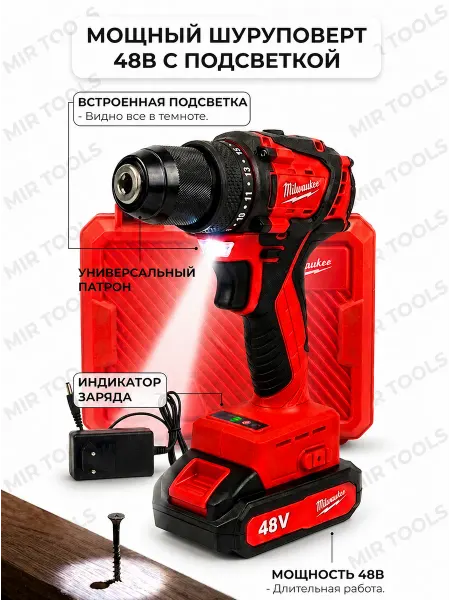Аккумуляторная бесщеточная дрель-шуруповерт 60Hm