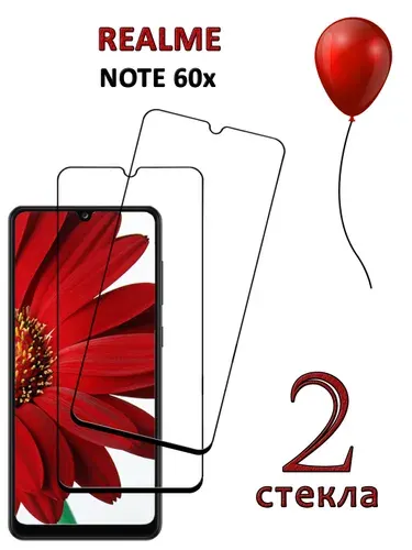Защитное стекло для Realme Note 60x
