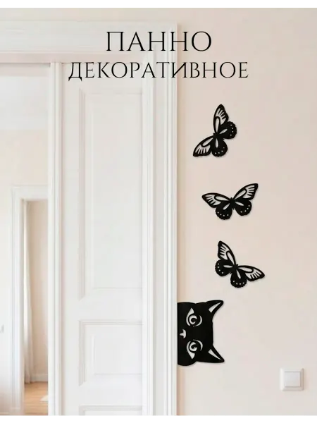 Панно на стену для интерьера