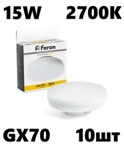 Feron Лампа светодиодная LB-472 15W GX70 2700К 5 шт