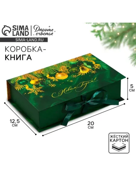 Новогодняя коробка-книга с бантом 27х19 5х8 см
