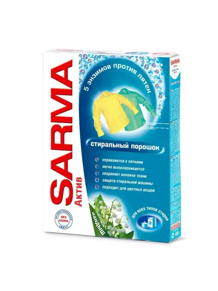 Sarma Актив, Стиральный порошок "Ландыш", 400 г