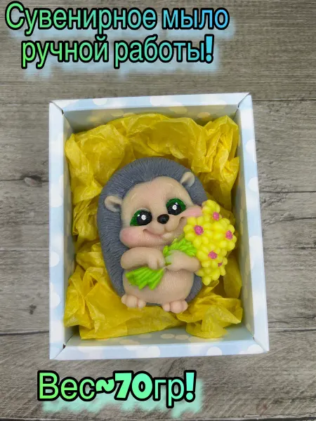 Soap In soap Мыло ручной работы. Ёжик с цветами 8 марта!