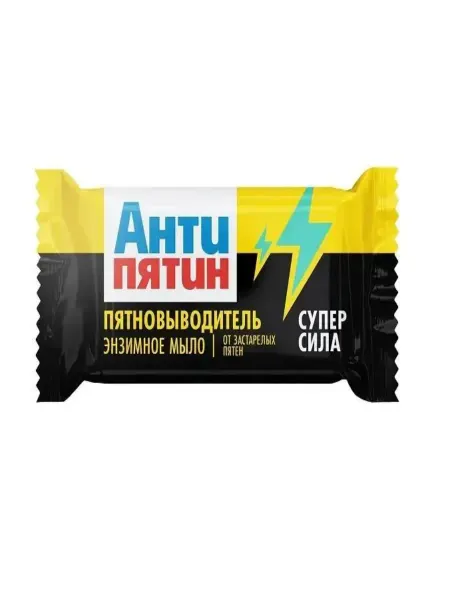 Антипятин Мыло пятновыводитель 90г