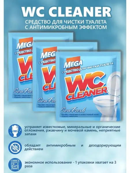 Бархат ЗОЛУШКА Порошок WC Cleaner для туалета