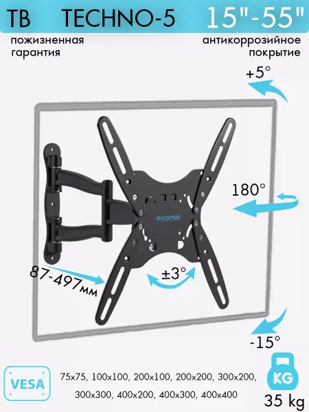Kromax Кронштейн для телевизора 15-55" настенный TECHNO-5 GREY