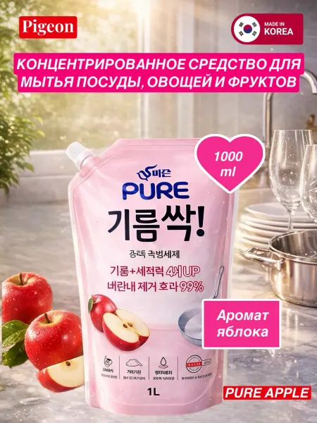 PIGEON Средство для мытья посуды