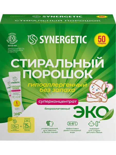 Стиральный порошок SYNERGETIC Эко биоразлагаемый