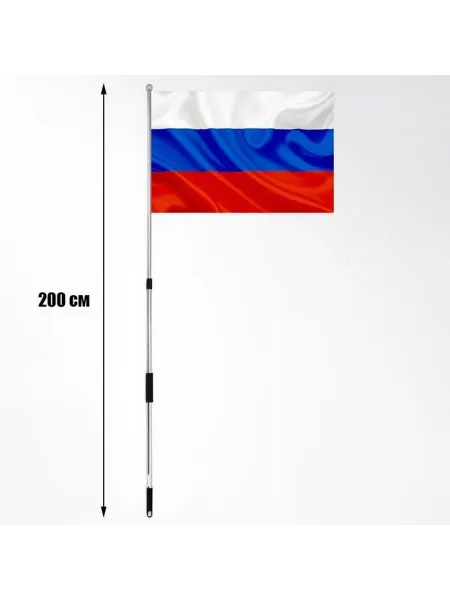Флаговая стойка Древко для флага