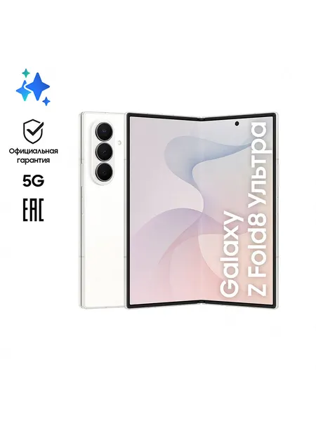 Samsung Fold8 Ultra 256GB
