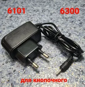 Зарядное устройство для NOK 6300 6101 тонкая коннектор, блок питания, зарядка для нокиа