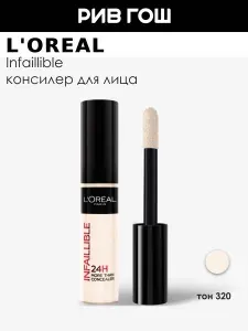 L'OREAL PARIS Консилер для лица Infaillible стойкий 11 мл 320 Porcelain