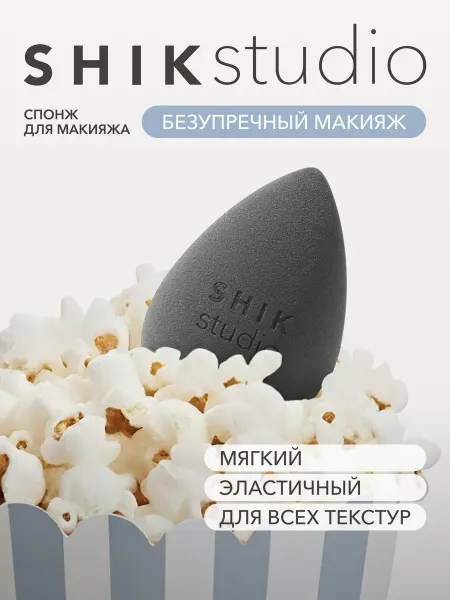 Shik Спонж для макияжа лица тонального румян консилера SHIKstudio