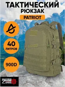 Tactica 7.62 Рюкзак