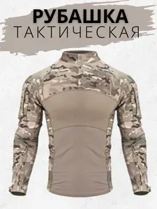Рубашка тактическая для охоты и рыбалки Tactica 7.62