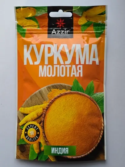 Куркума молотая от Azzir