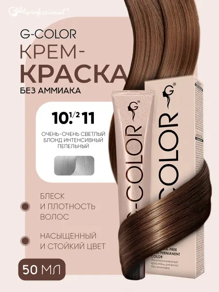 GERAPROFESSIONAL Краска для волос 10.1 2,11 без аммиака