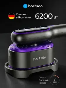 Отпариватель для одежды ручной 6200 Вт "Hartson", паровой утюг мощный для одежды
