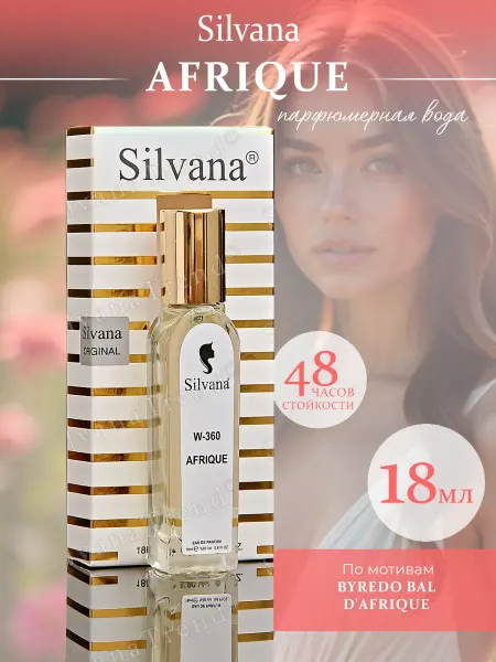 SILVANA TREND Духи Сильвана W360 аромат AFRIQUE женские 18 мл тестер