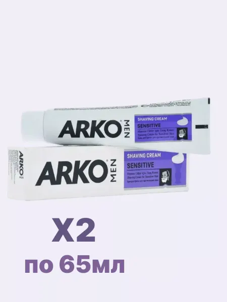 ARKO Арко крем для бритья 2 шт