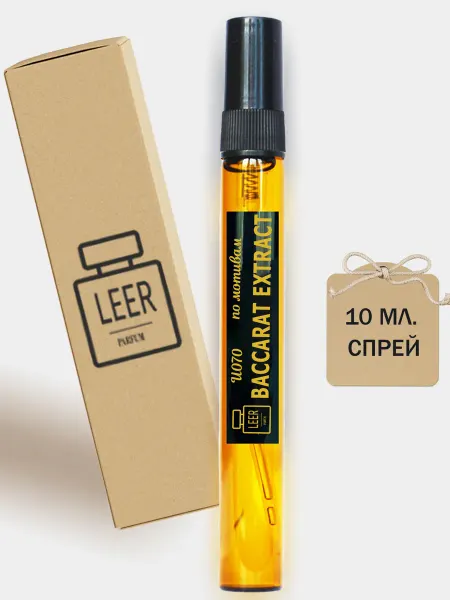 LEER parfum Духи по мотивам BACCARAT EXTRACT
