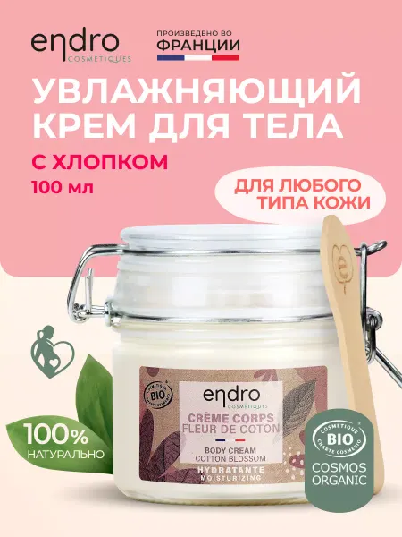 Endro Увлажняющий крем для тела, 100 мл