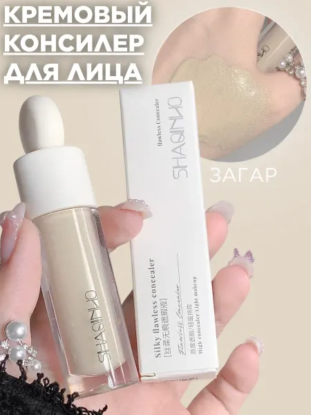 LUNAPORT Кремовый консилер для лица, оттенок загара