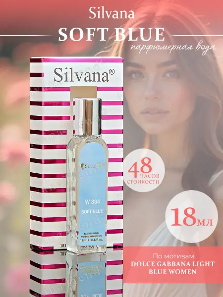 SILVANA TREND Духи Сильвана W334 аромат SOFT BLUE женские 18 мл тестер