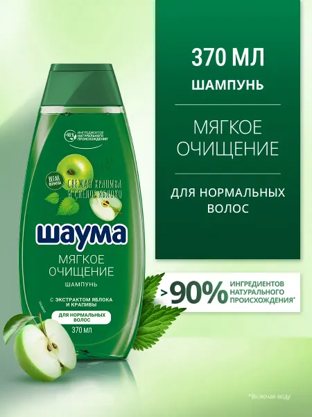 Шаума Шампунь женский Очищение для нормальных волос, 370 мл