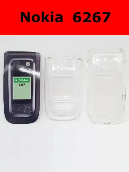 Чехол пластиковый для Nokia 6267