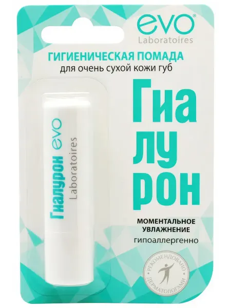 Помада Evo гигиеническая гиалурон, 3 г