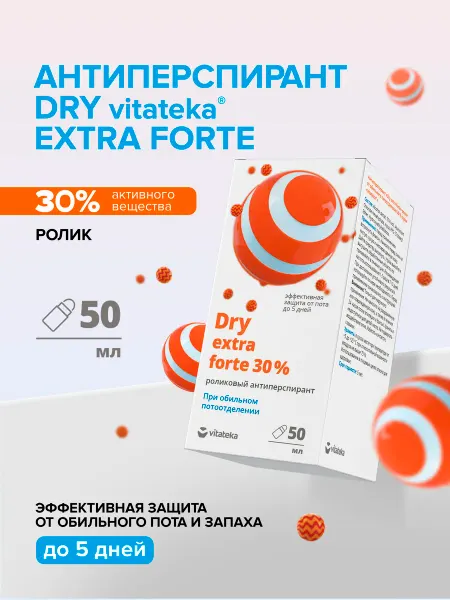 Витатека Дезодорант ролик Драй Экстра Форте 30% 50 мл