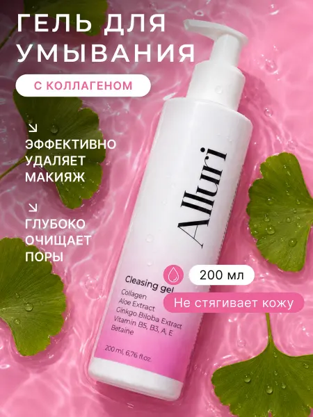 Alluri Гель для умывания с коллагеном