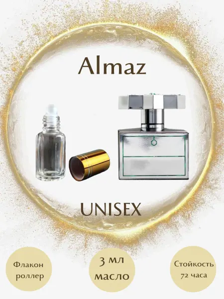 Parfumeriya Gold Духи Kajal Almaz роллер 6 мл