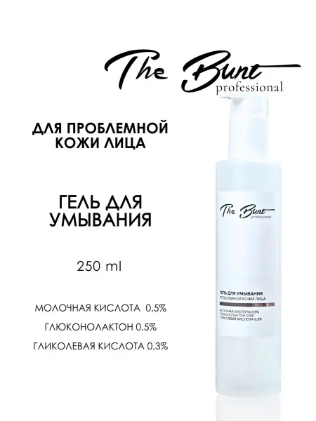 The Bunt Professional Гель для умывания для проблемной кожи