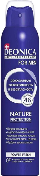 Антиперспирант-спрей мужской DEONICA For Men Невидимый