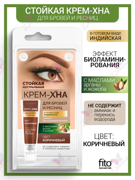 Fito косметик Краска для бровей и ресниц крем хна Индийская