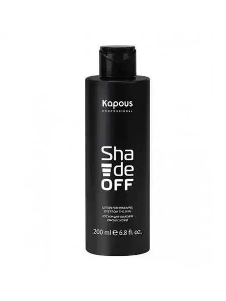 Kapous Лосьон Shade off для удаления краски с кожи