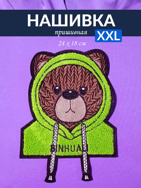 Life YXD Нашивка для одежды Медведь в Худи