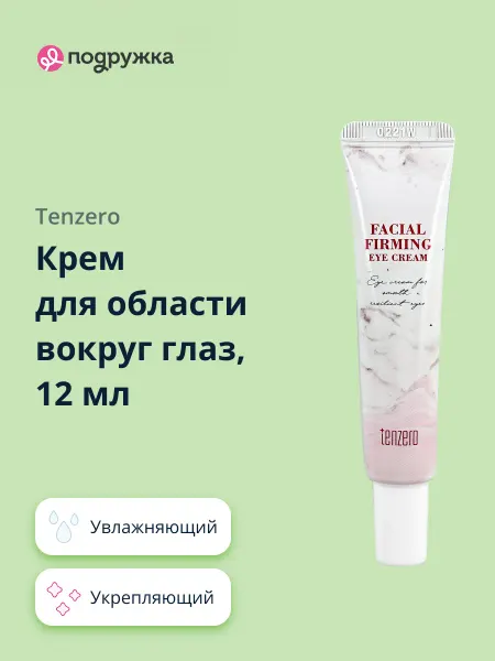 Tenzero Крем для области вокруг глаз укрепляющий