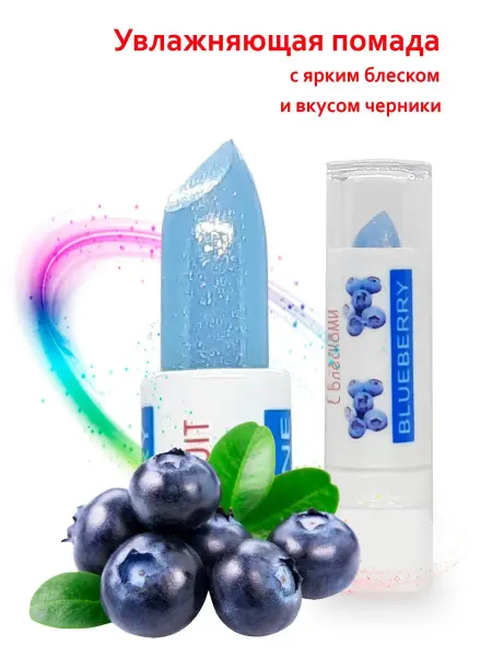 Риволлайн косметик Блеск для губ прозрачный с блестками