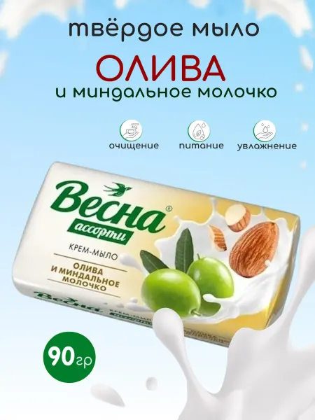 ВЕСНА косметик Крем мыло для рук