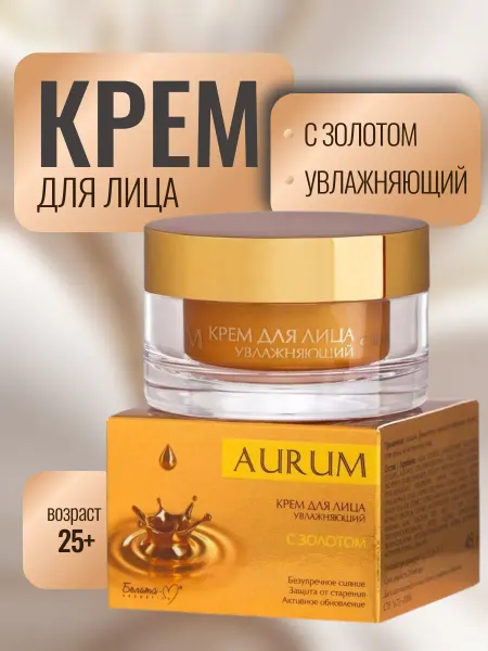 Белита-М Крем для лица увлажняющий с золотом