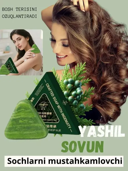 Шампунь-мыло,Усьма